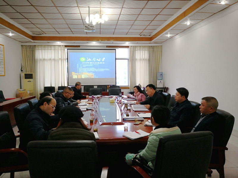 我校传达学习市纪委五届三次全会精神