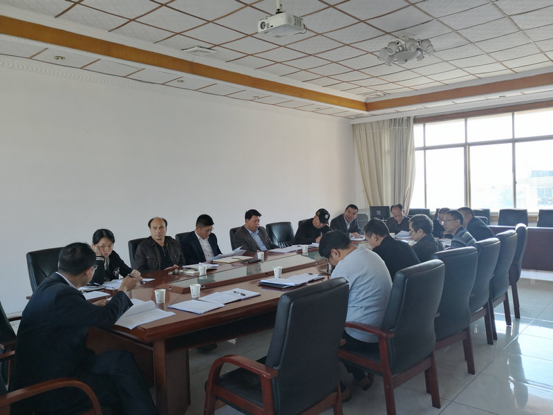 我校召开2018年中小学教师资格笔试湘南幼专考点考务协调会