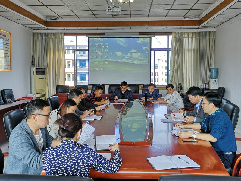 我校召开落实市委组织部关于基层党建交叉检查反馈问题整改交办会