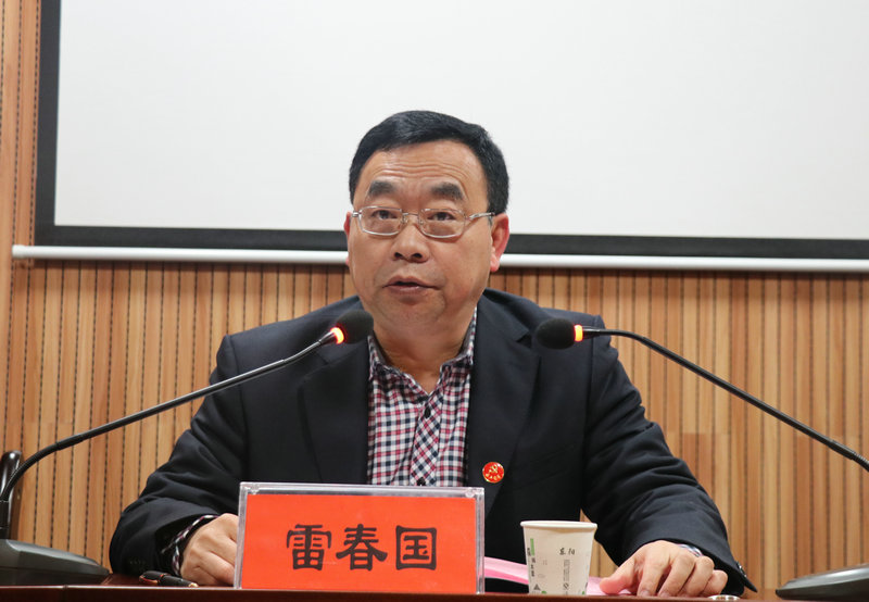 我校召开2018年度领导班子和领导干部述职测评大会