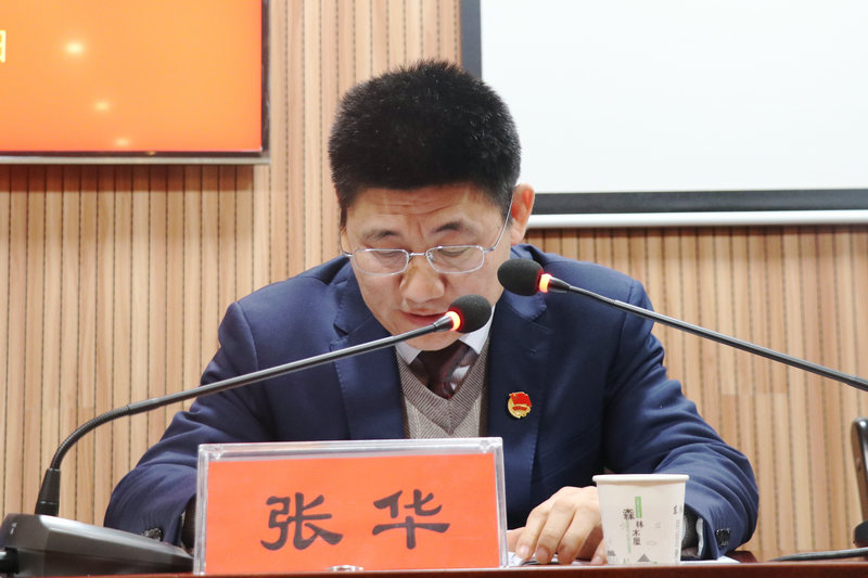 我校召开2018年度领导班子和领导干部述职测评大会