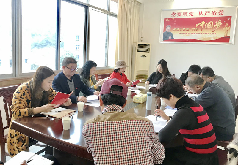 我校纪委召开2019年度第一次扩大会议
