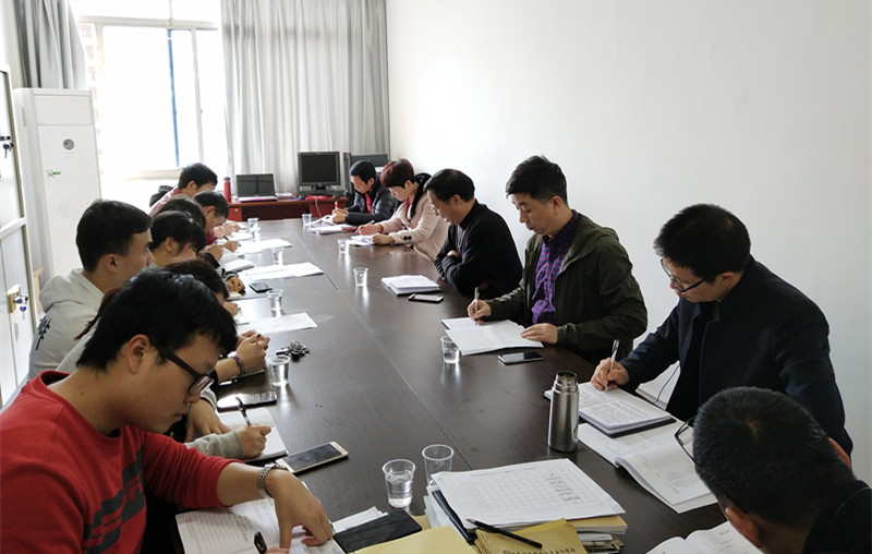 教育技术系召开2019年就业工作年会