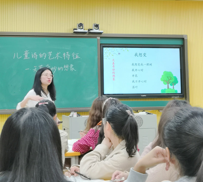 初等教育系举行青年教师教学比武