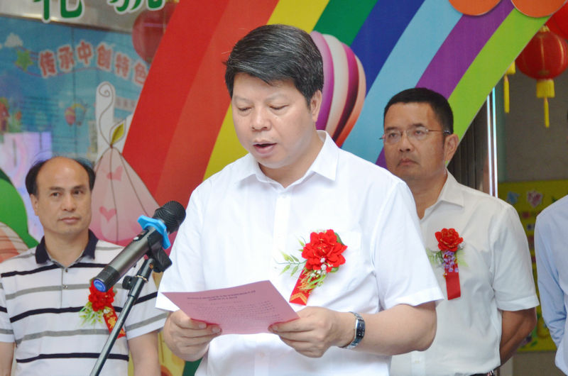 我校举行附属幼儿园挂牌仪式