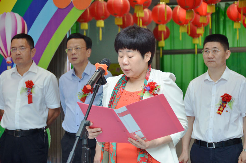 我校举行附属幼儿园挂牌仪式