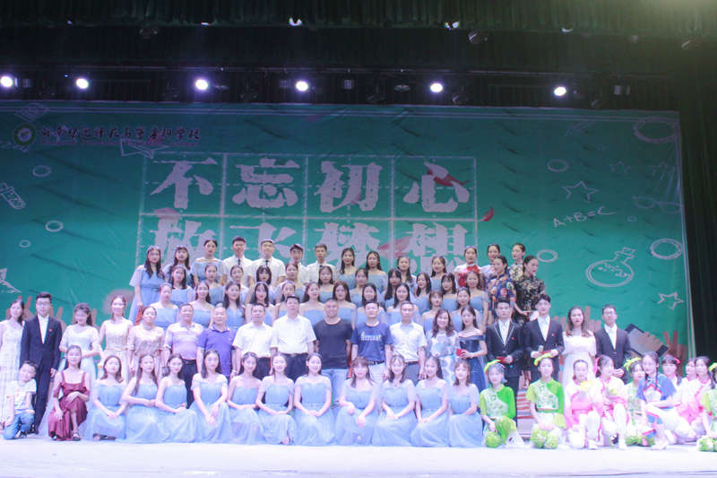 初等教育系举办2019届毕业晚会