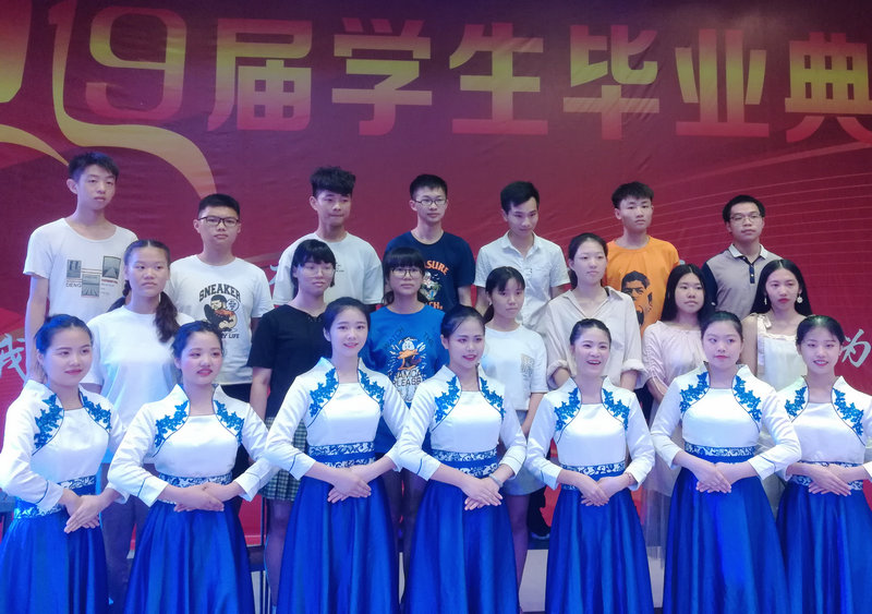 我校举行2019届毕业生毕业典礼