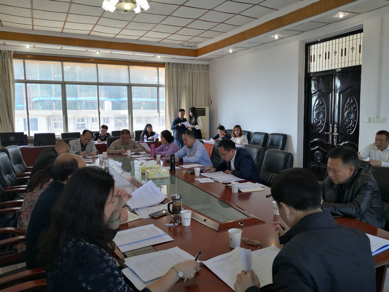 我校召开2019年成人高考等组考考务协调会
