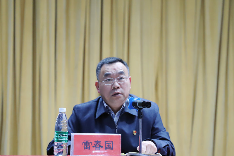 湘南幼专召开专题警示教育大会