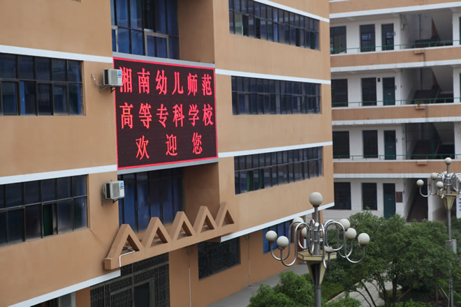 校园风光1.jpg