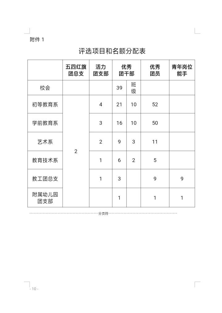 图片19.png