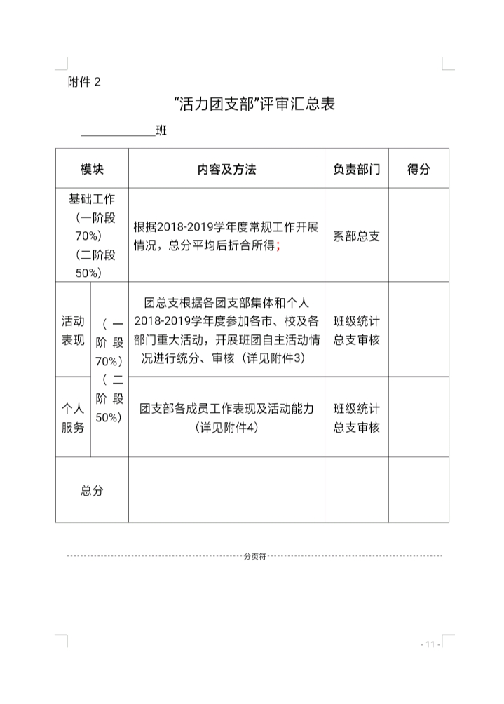 图片20.png