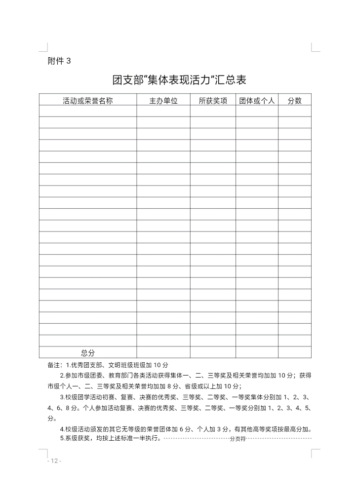 图片21.png