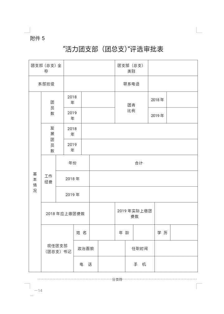 图片23.png