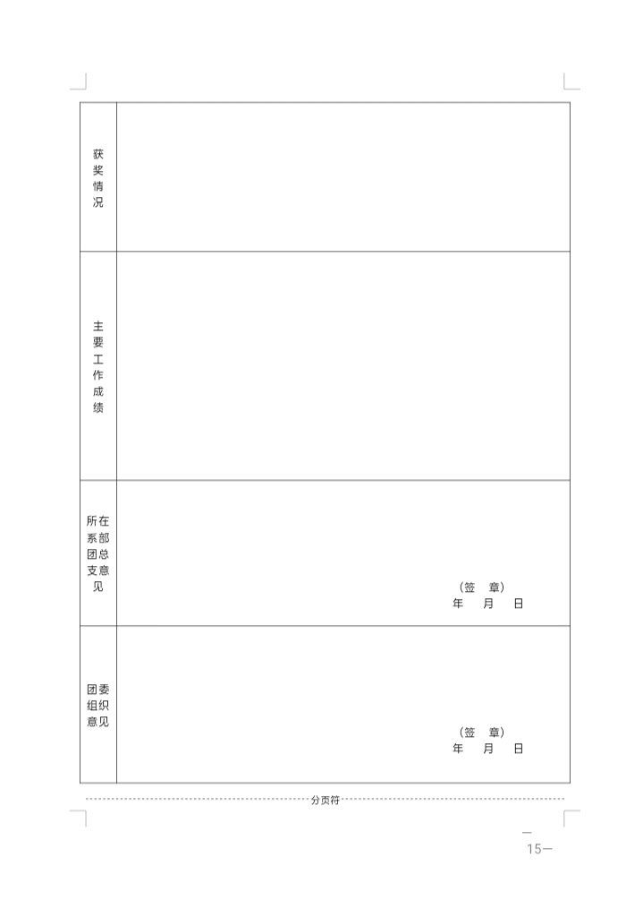 图片24.png