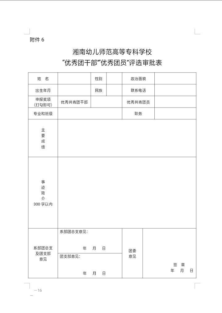 图片25.png