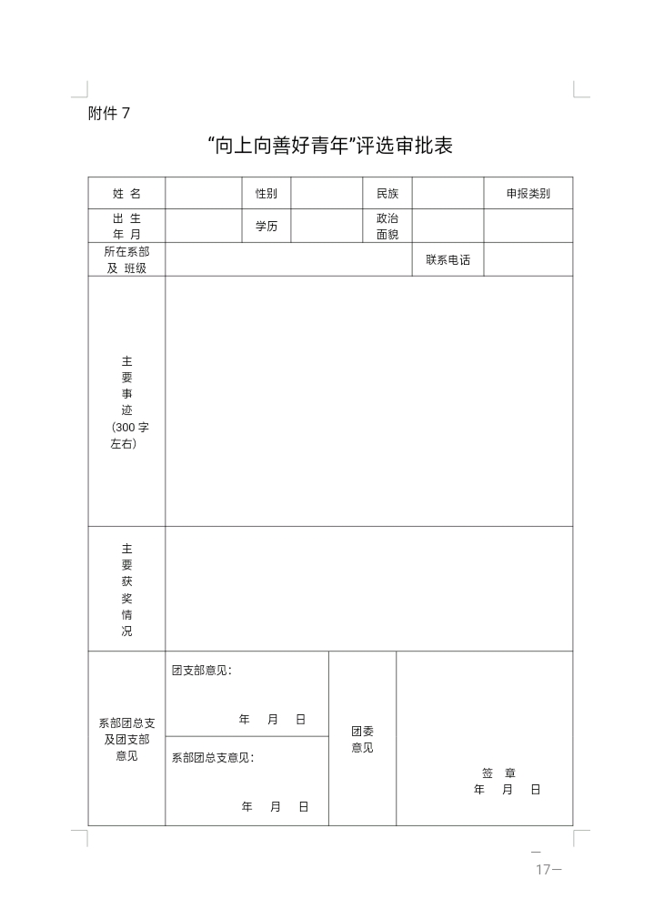 图片26.png