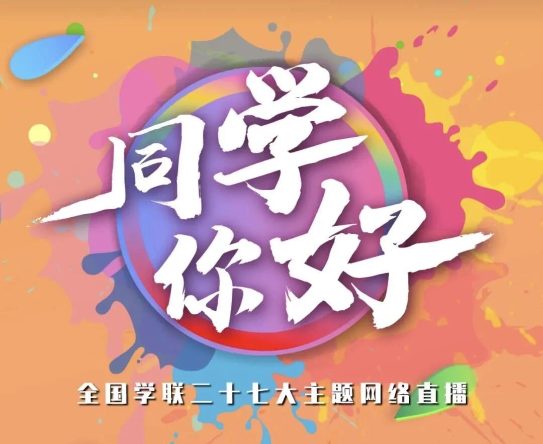 微信图片_20201108153859.jpg