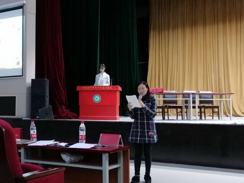 学四史5_副本.png