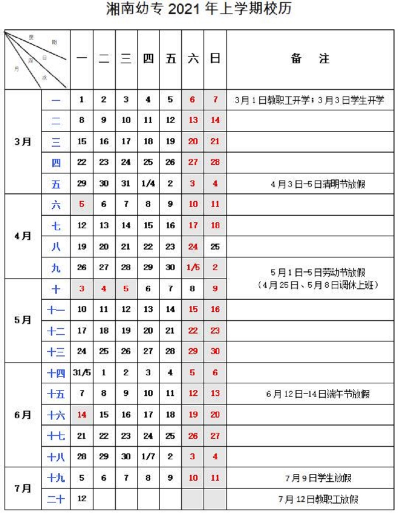 QQ截图20210318160724.jpg