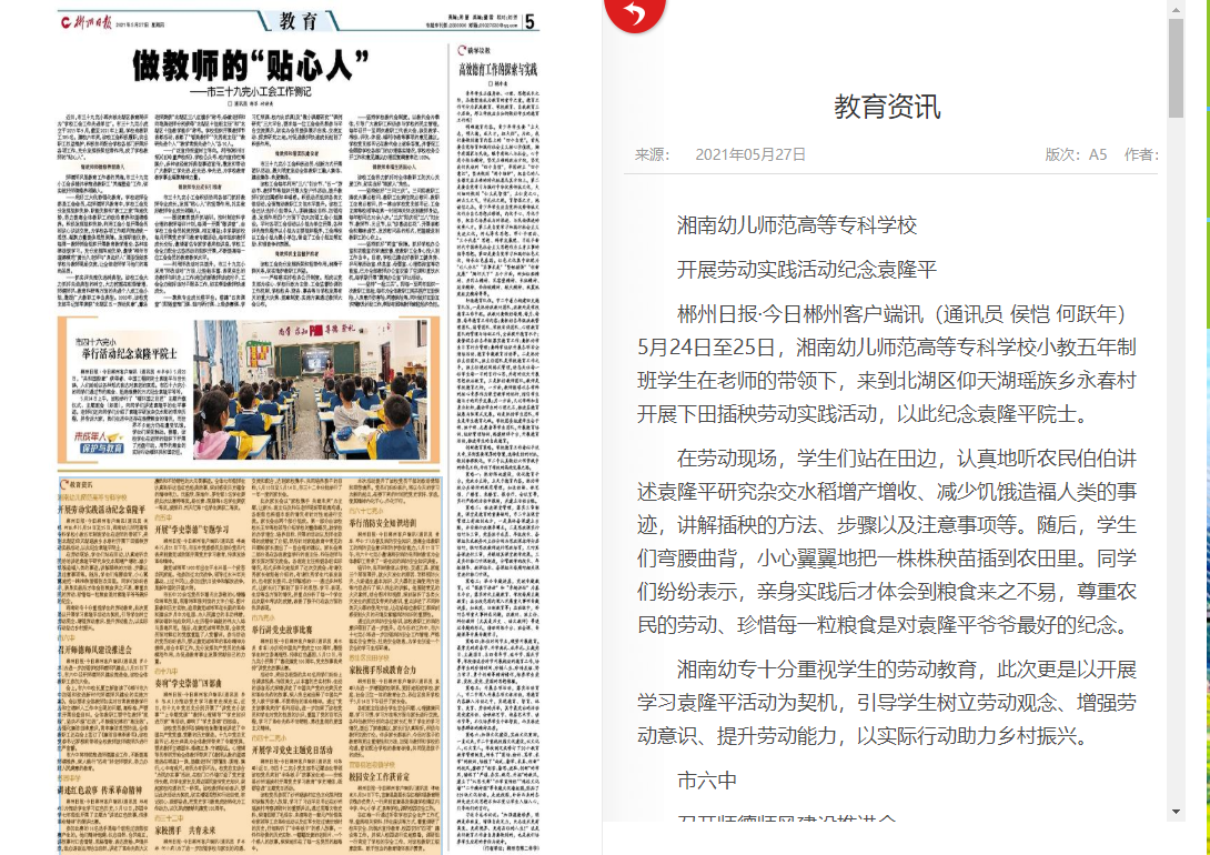 QQ图片20210603145312.png
