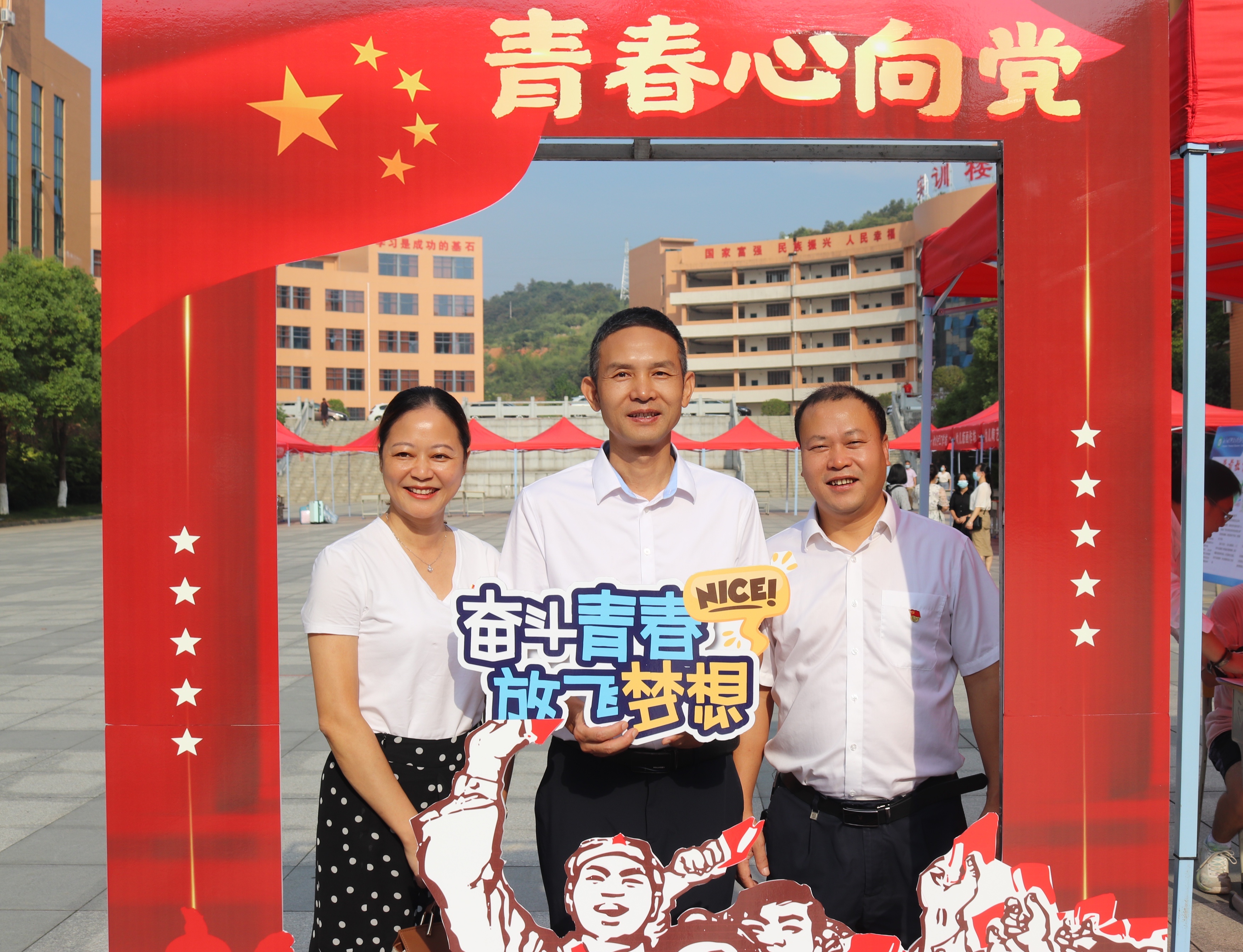 院长 书记 毛书记.JPG