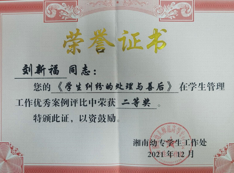QQ图片20211216164735_副本5.jpg