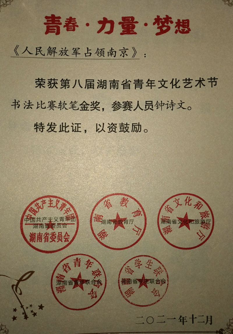 QQ图片20220225095441_副本.jpg