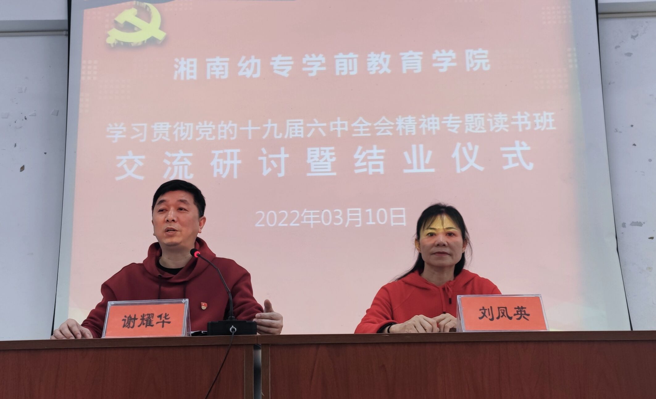 图一院领导.jpg