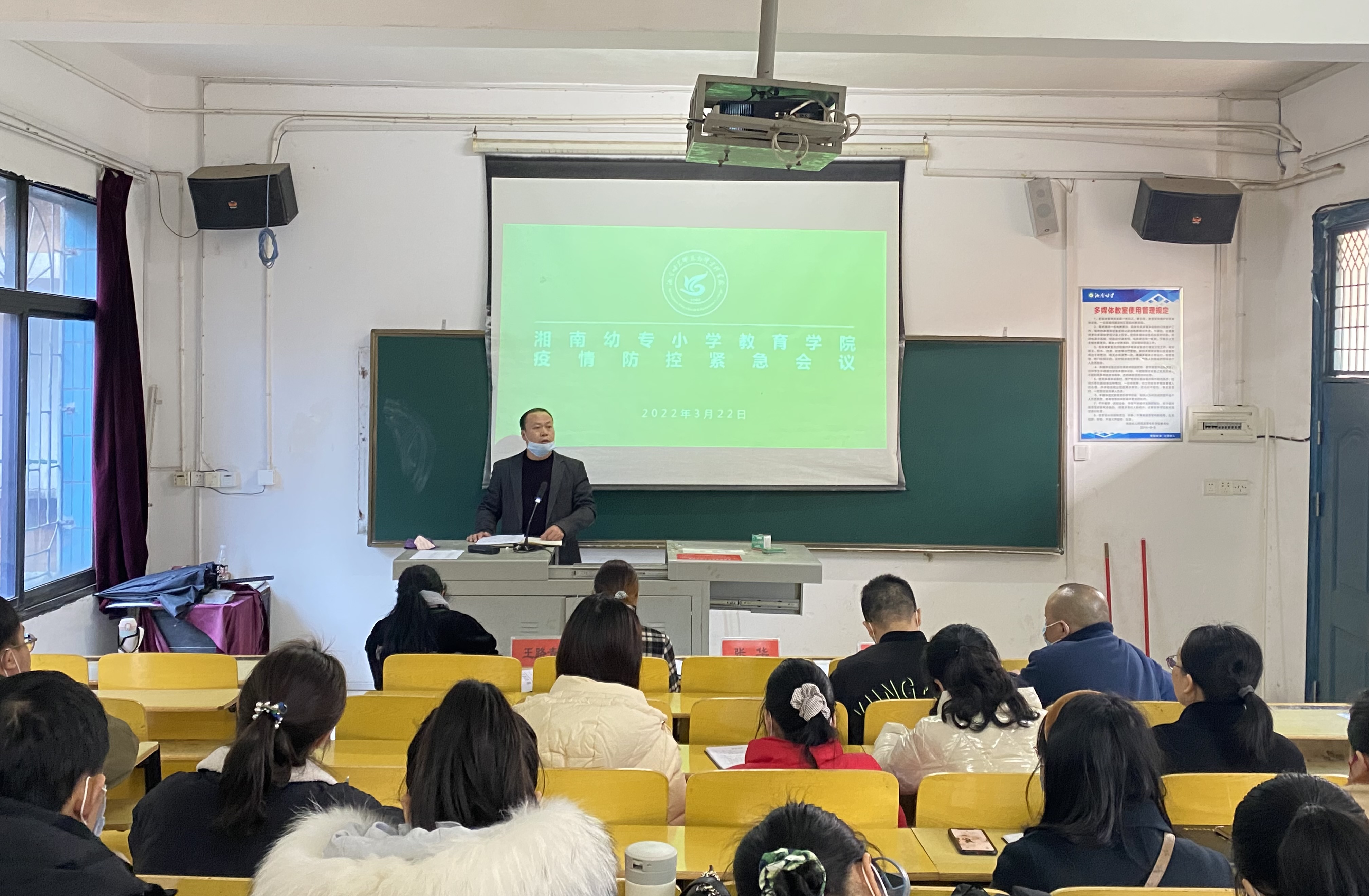 0322-李建华院长讲话.JPG