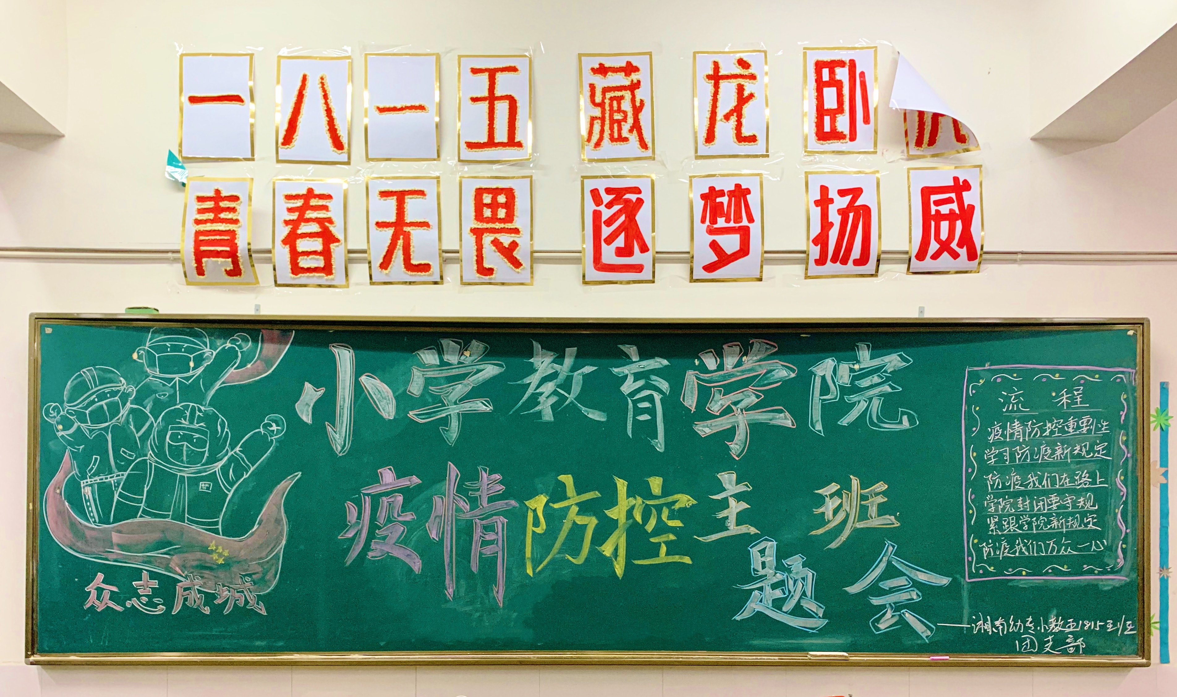 0323-1815班.JPG