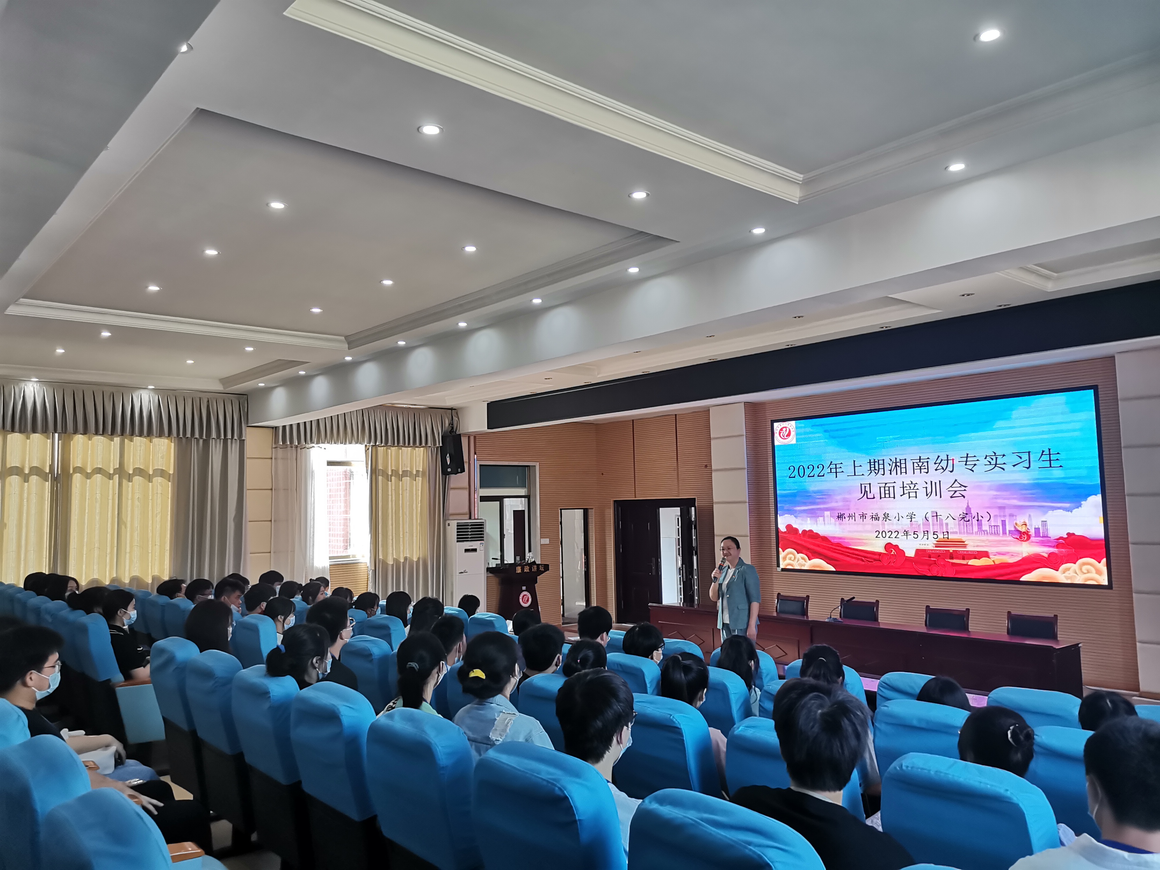 0505-实习二队赴十八完小.png