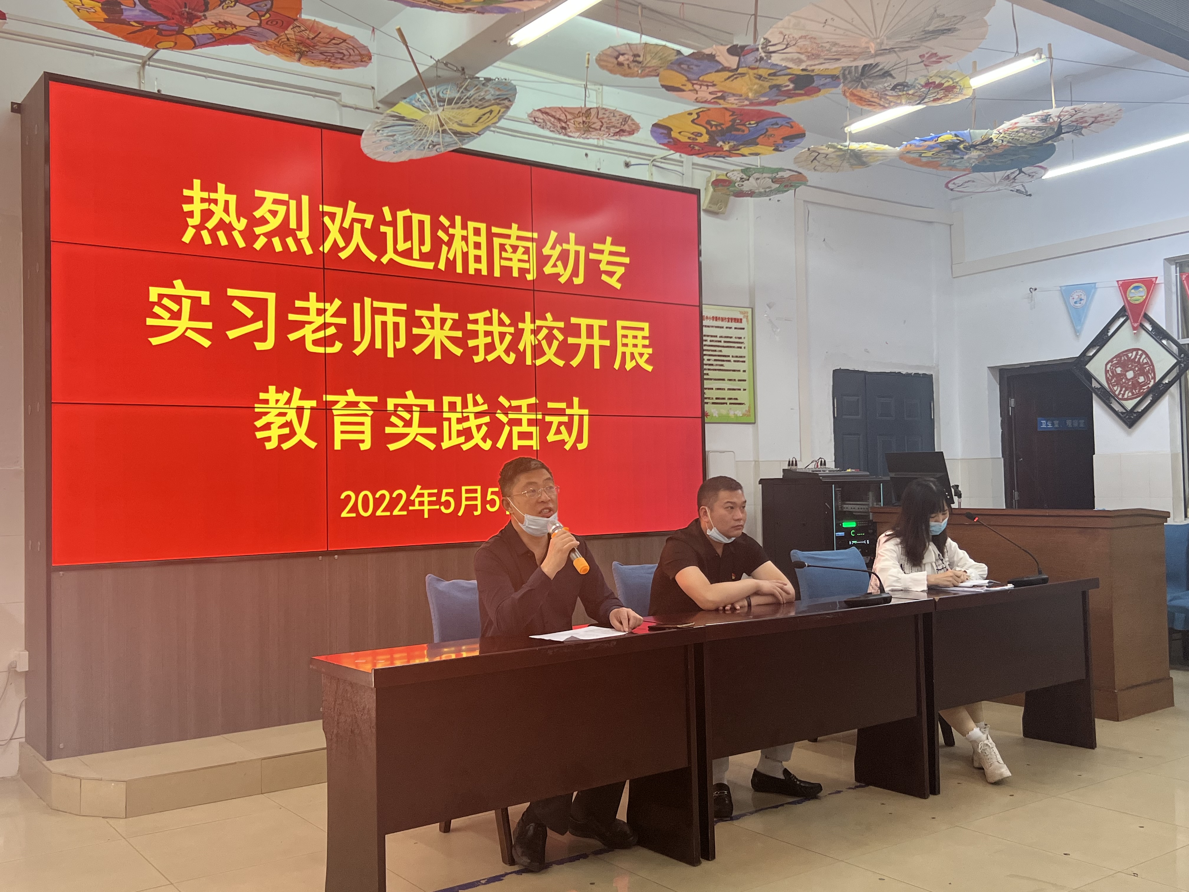 0505-实习十队赴11完小.png