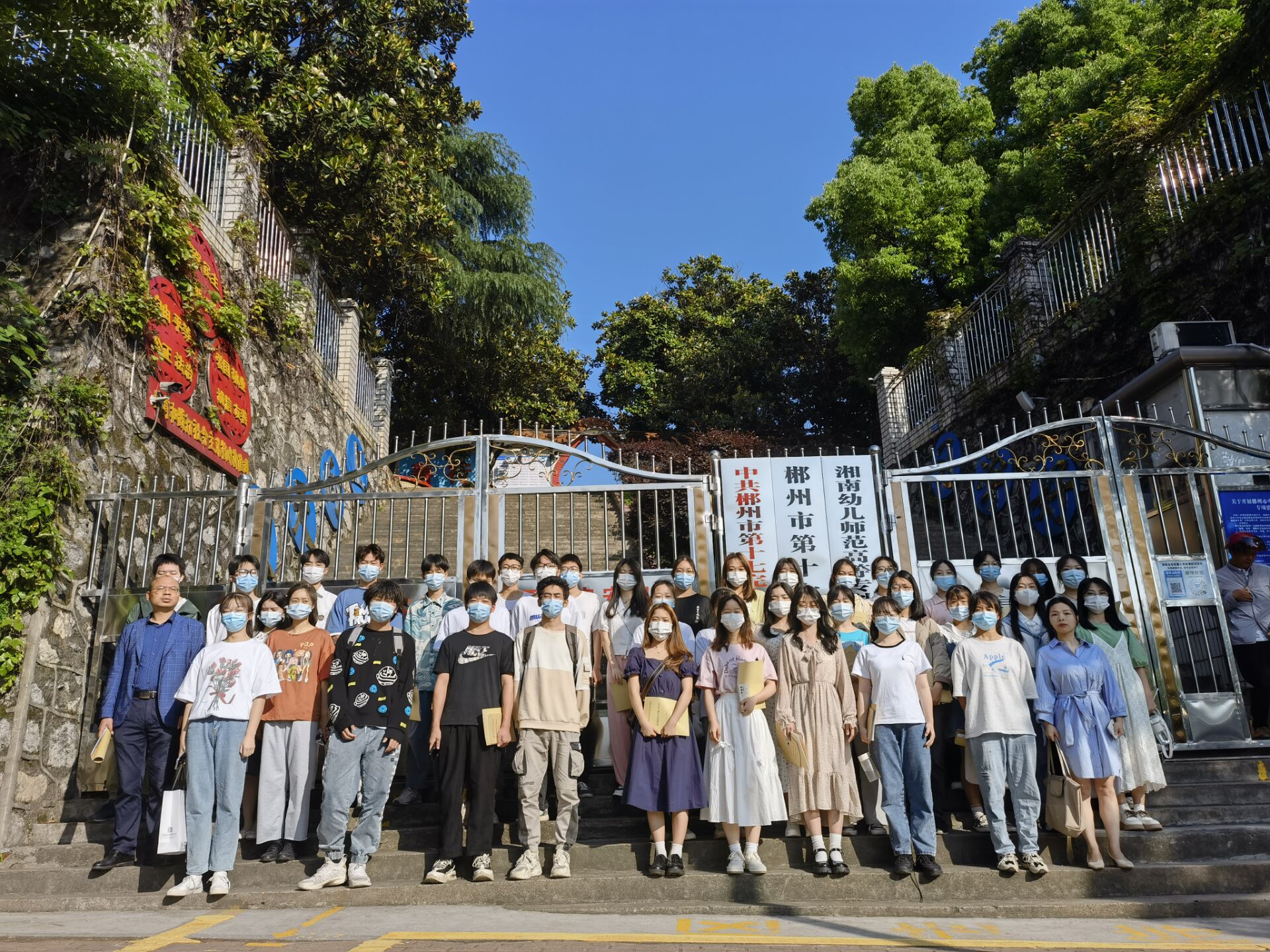 0505-实习十一队赴湘南幼专附属小学.png