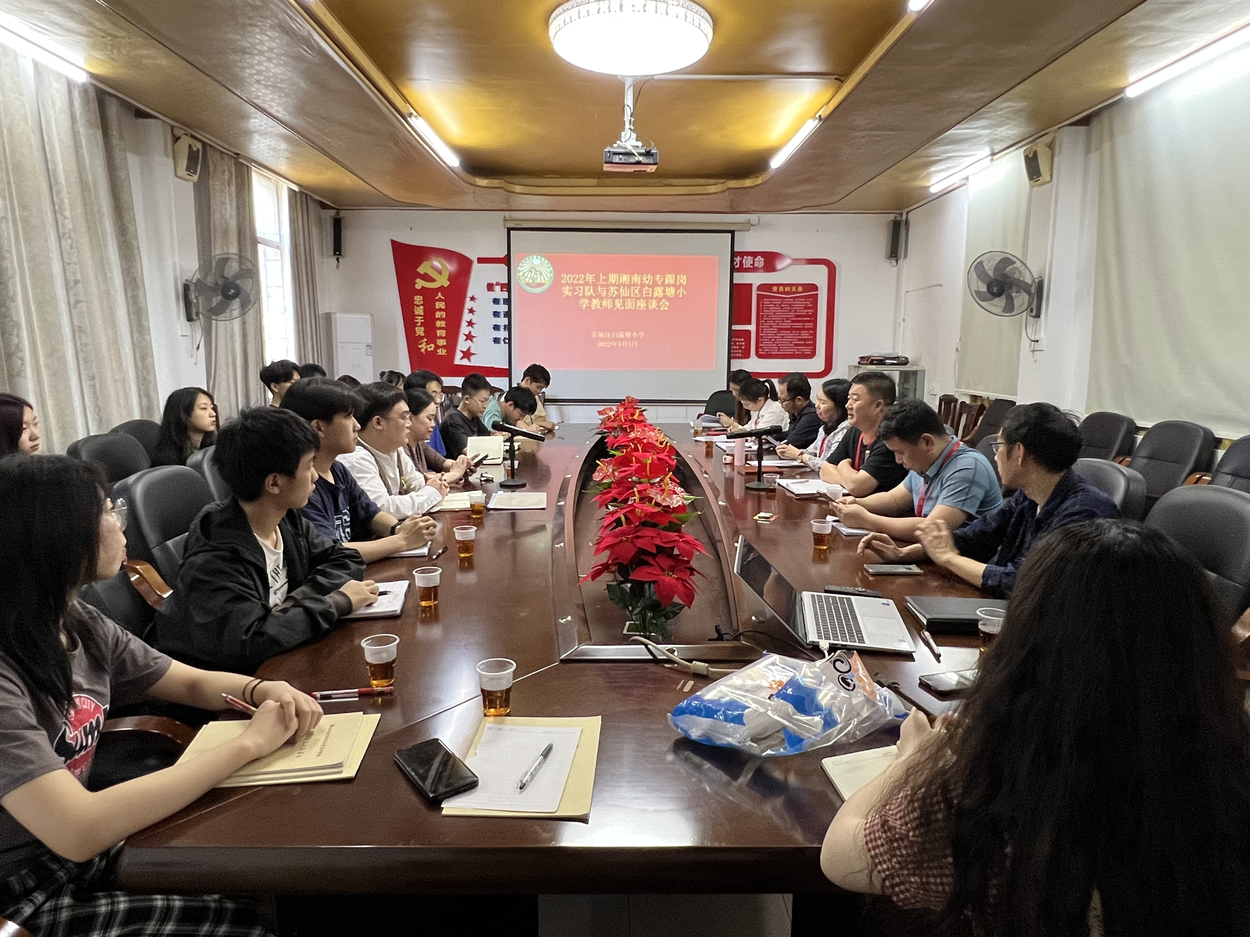 0505-实习十二队赴白露塘小学.png