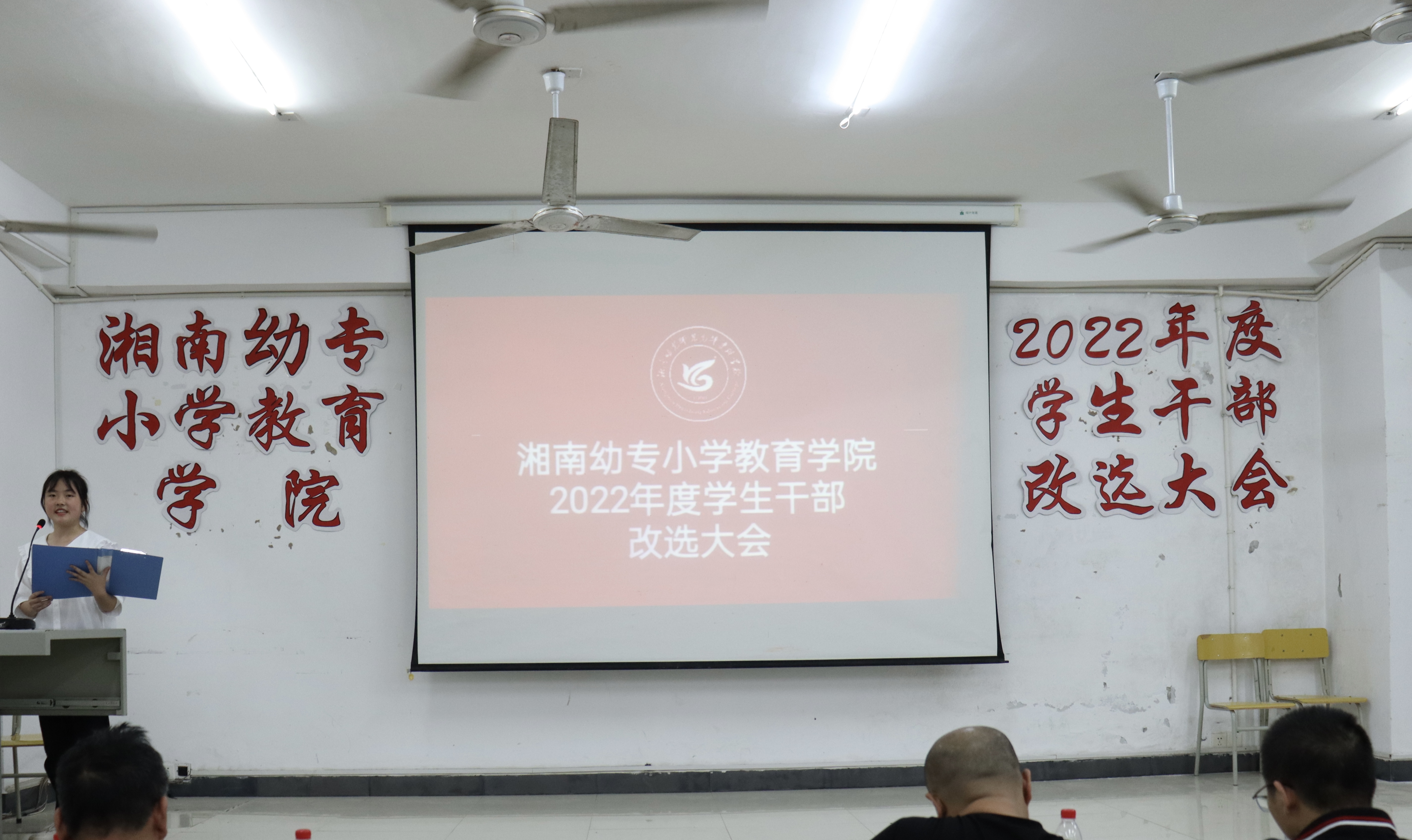 0506改选大会 (1).JPG