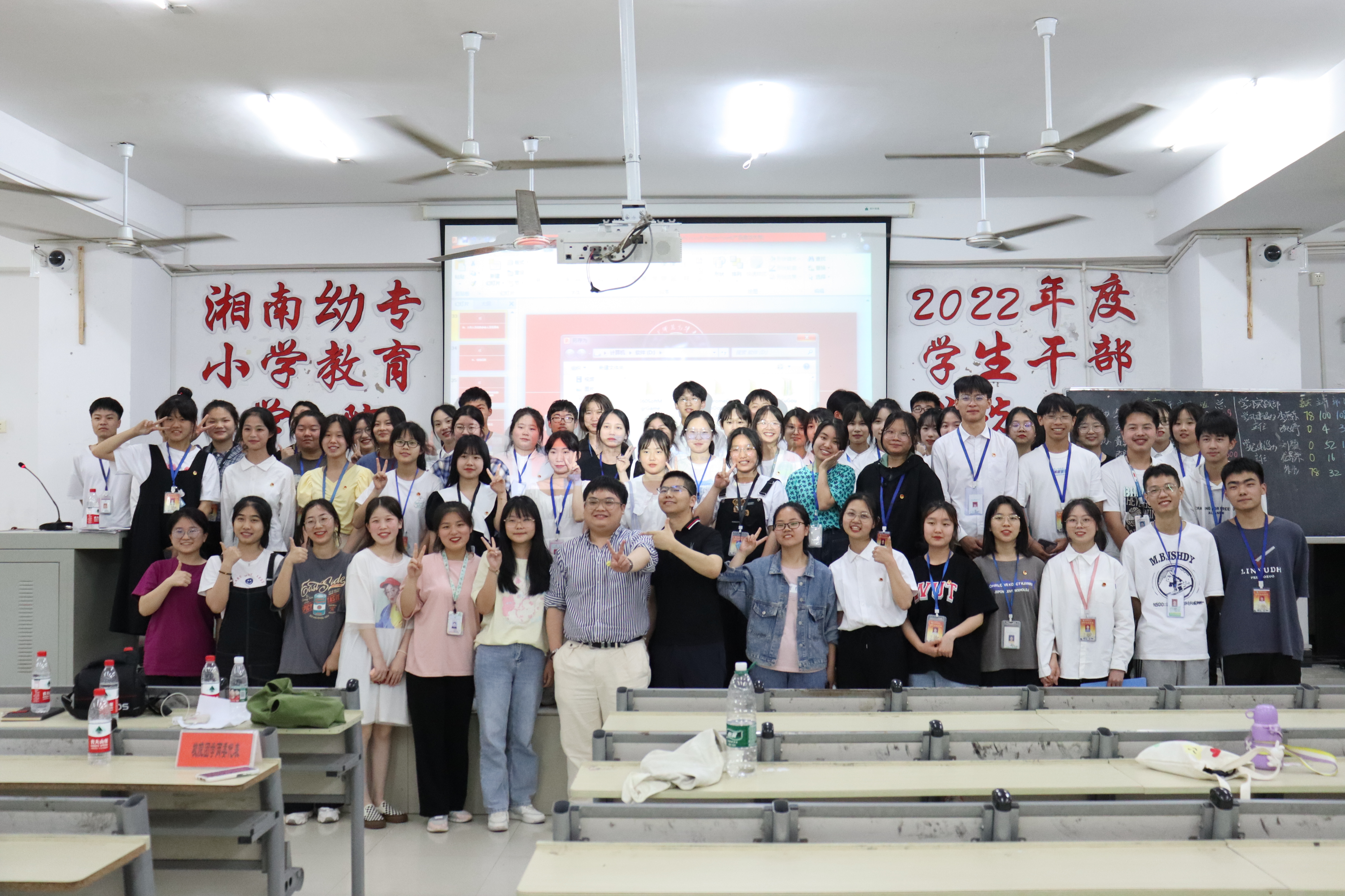 0506改选大会 (4).JPG