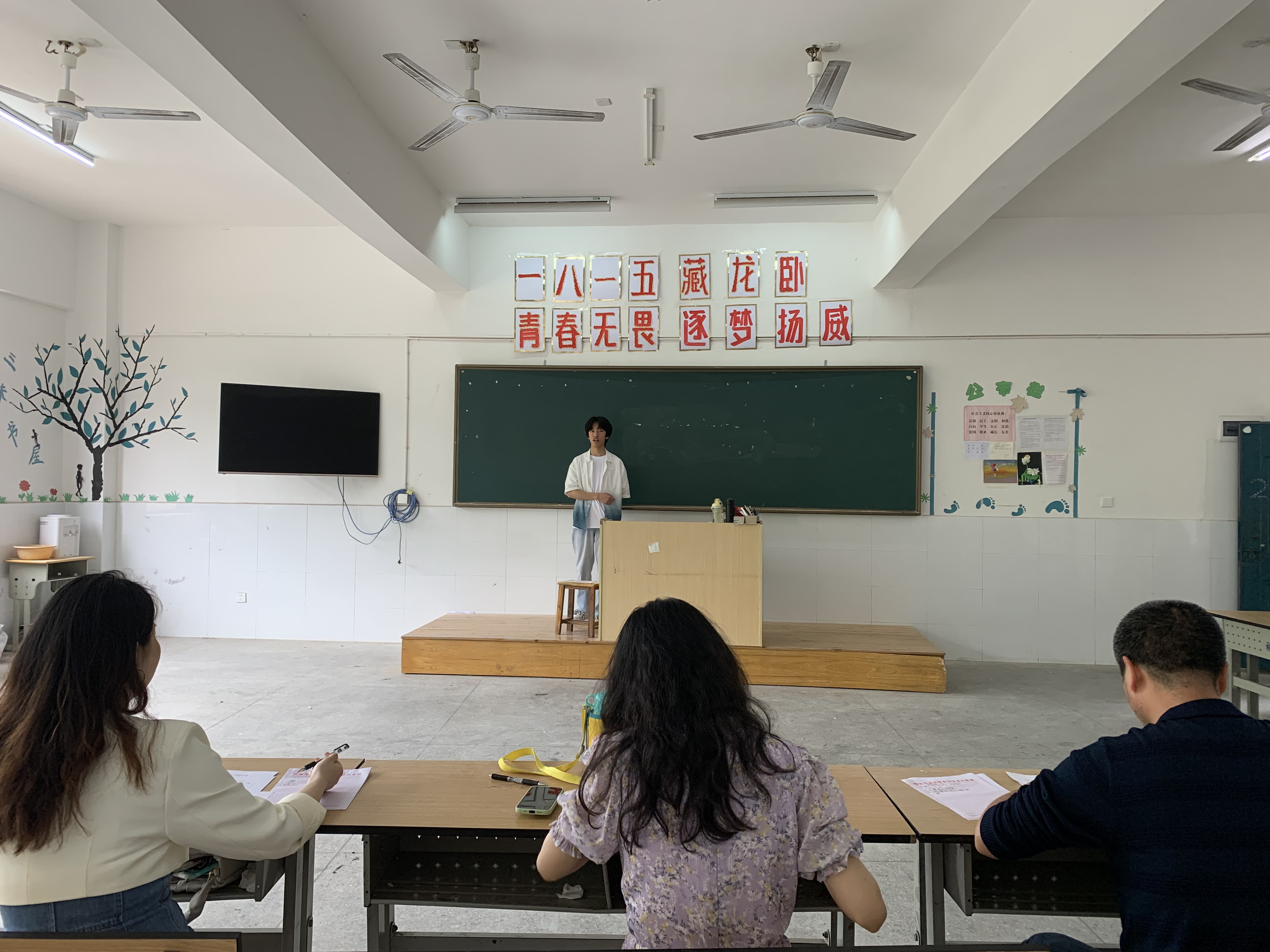 0509-2017级公费师范生教育教学能力考核面试 (2).png