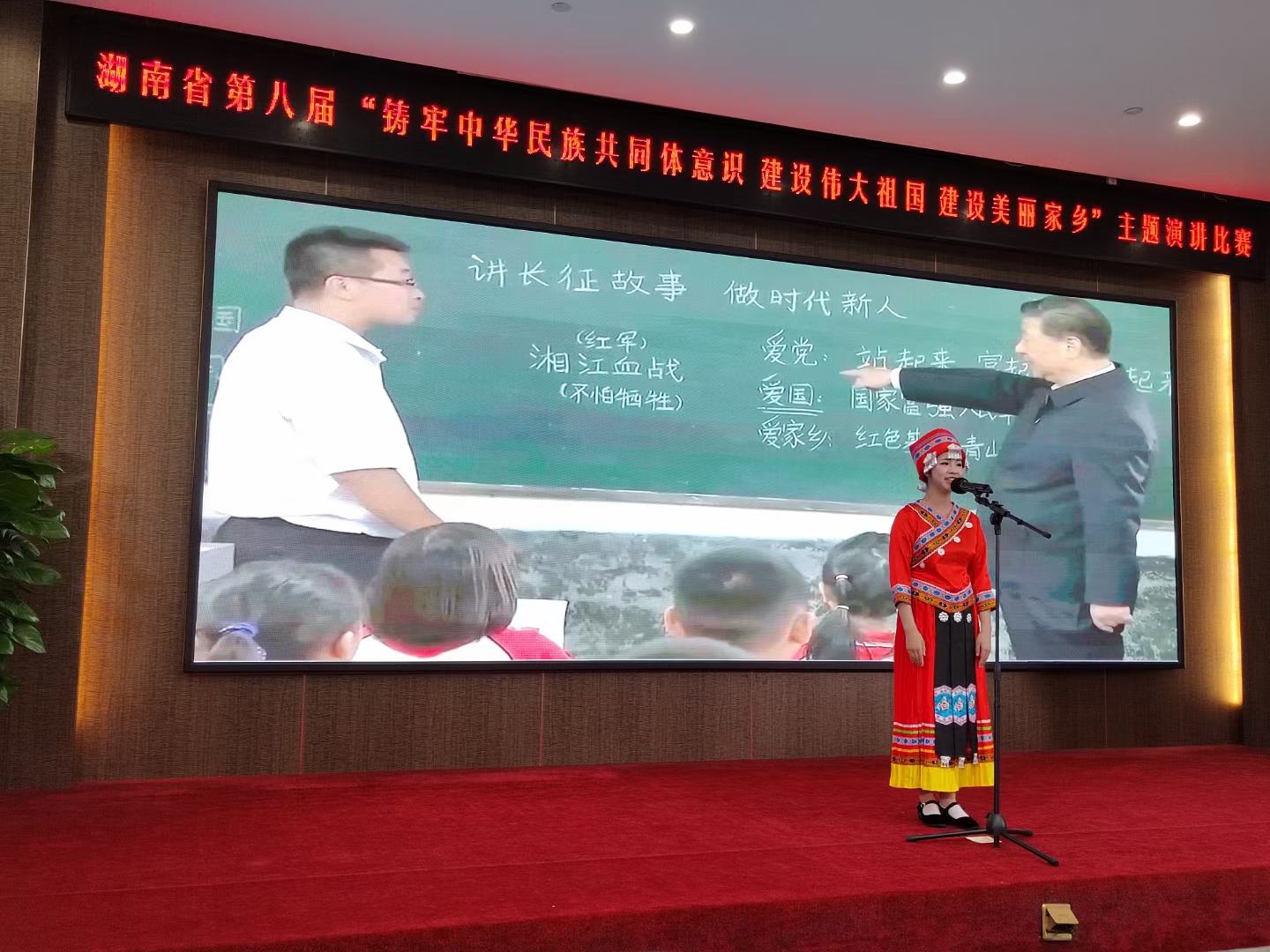徐慧敏演讲精彩瞬间1.jpg