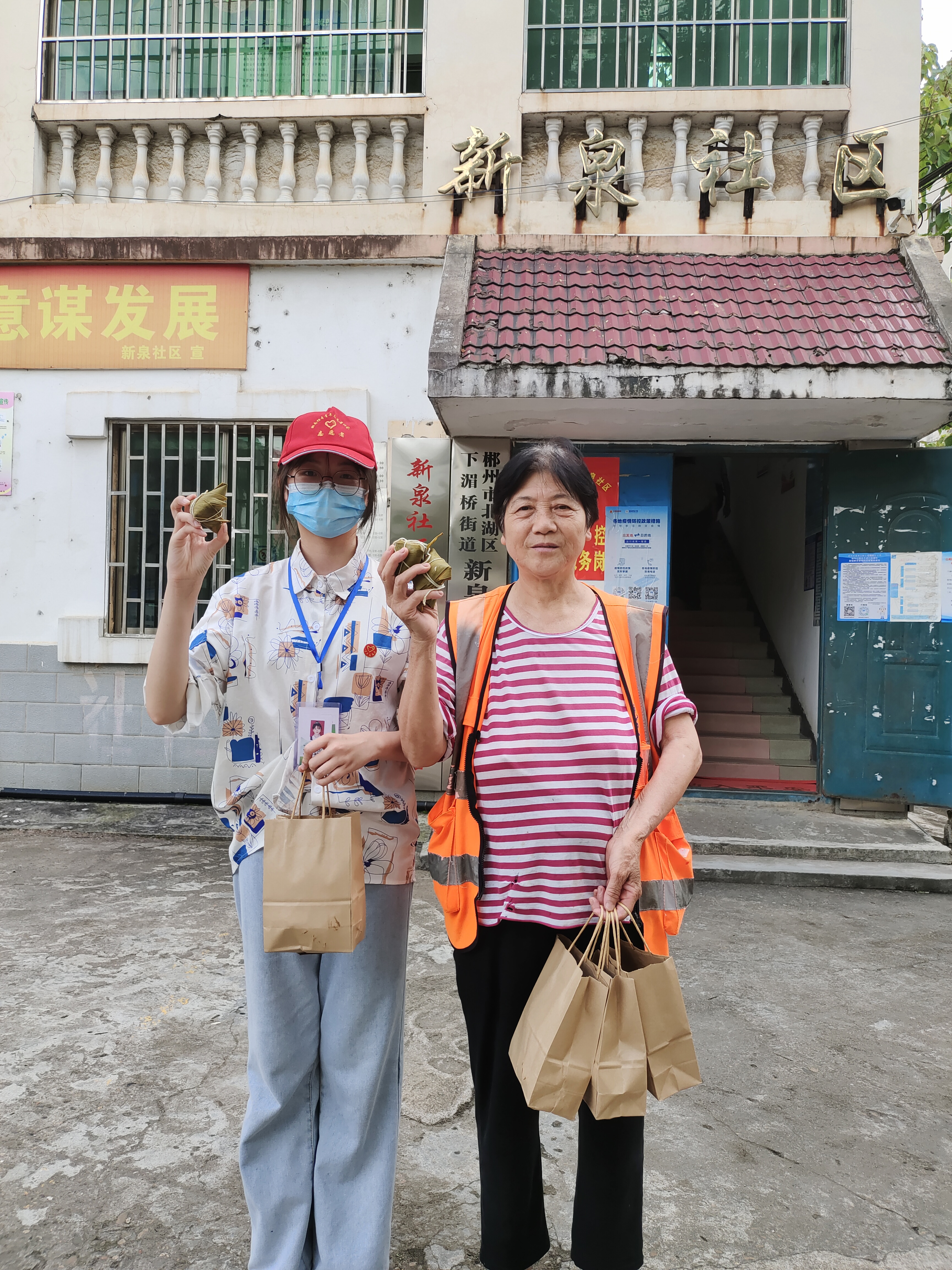 社区送粽子 (1).jpg
