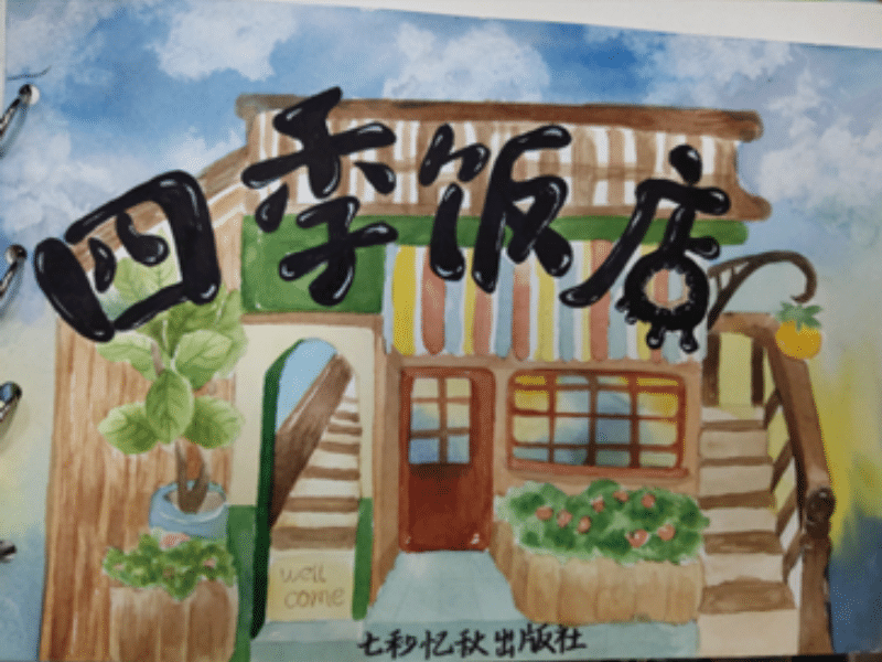 图片14-tuya.png