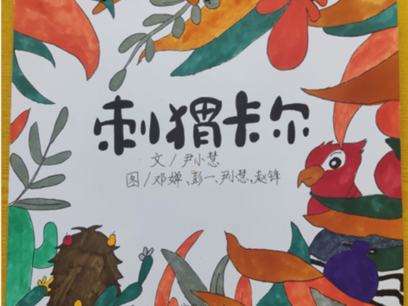 图片18-tuya.png
