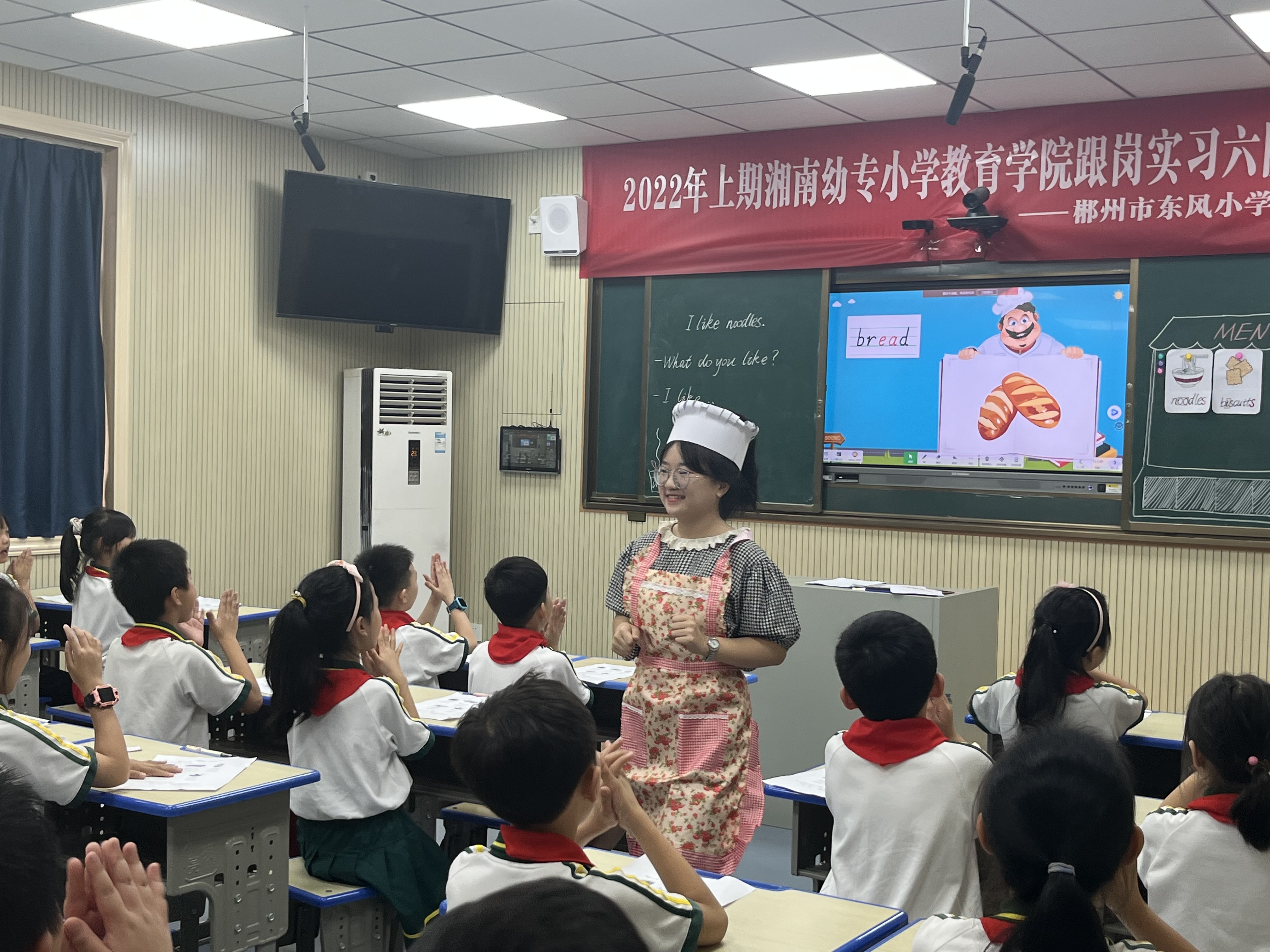 实习6队.png
