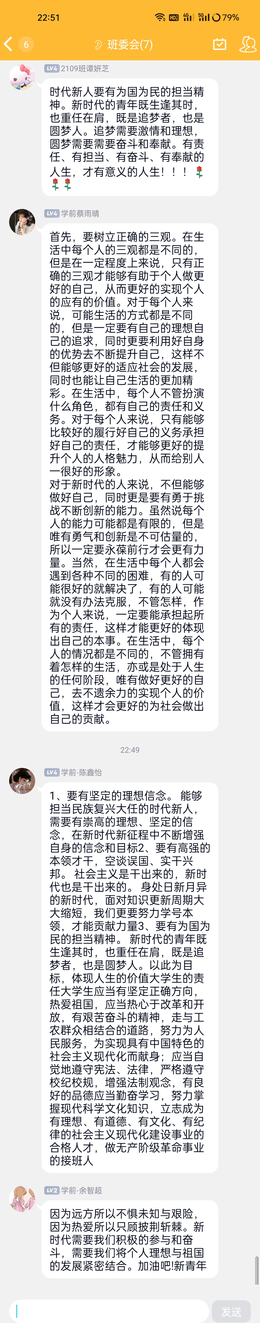 观后讨论.jpg