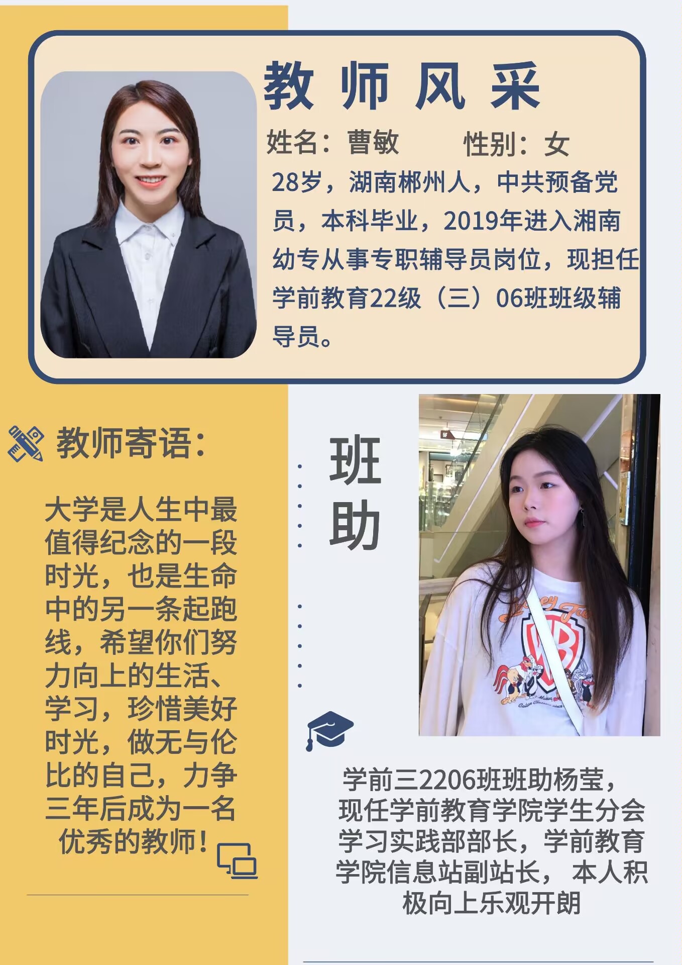 曹敏3.jpg