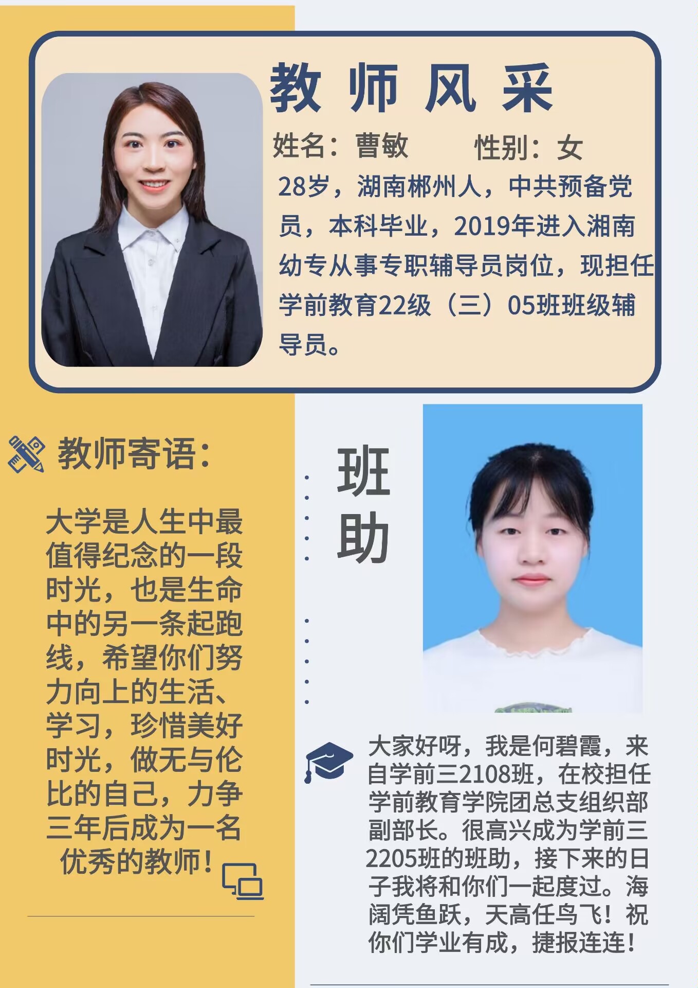 曹敏4.jpg