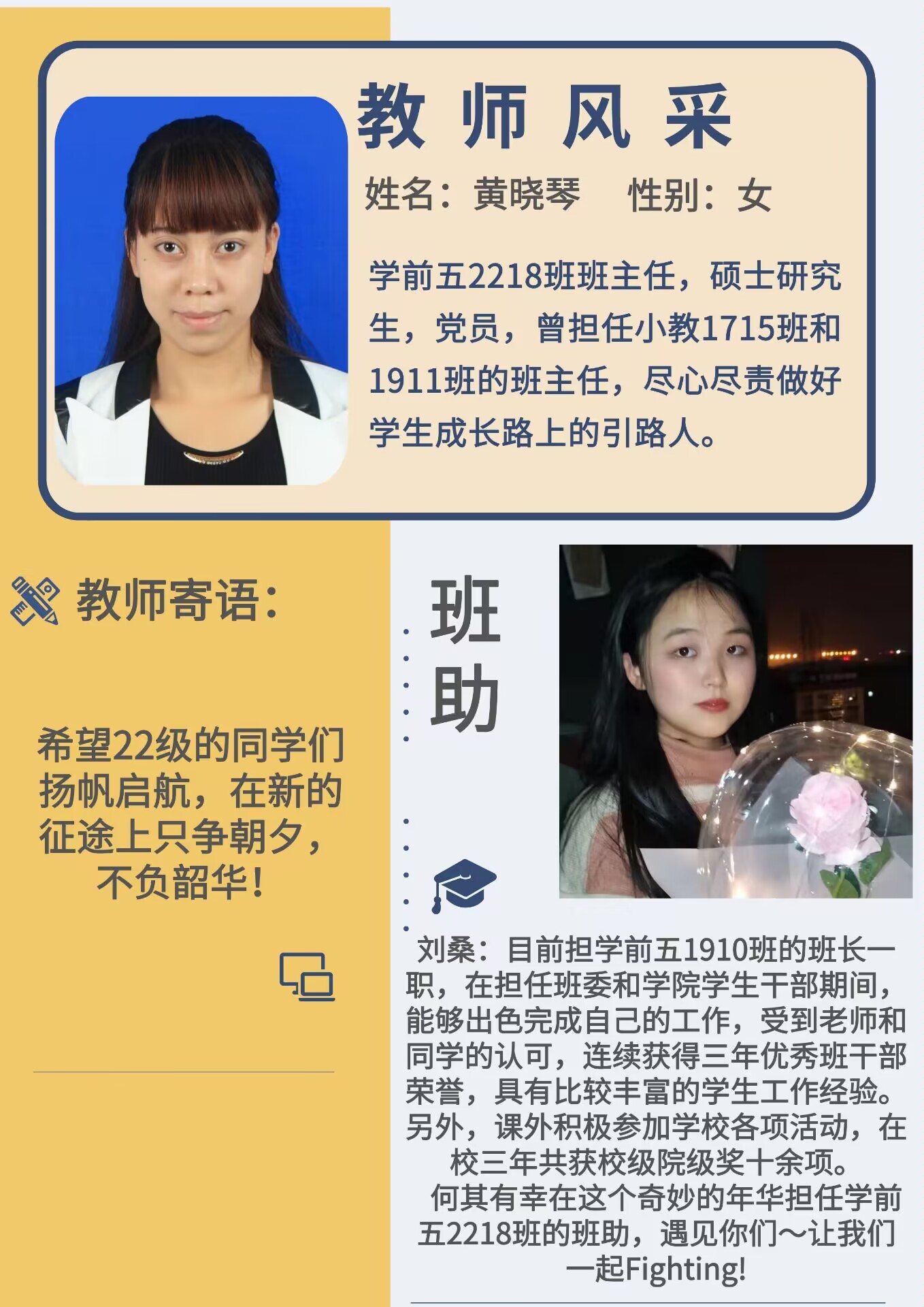 黄晓琴.jpg