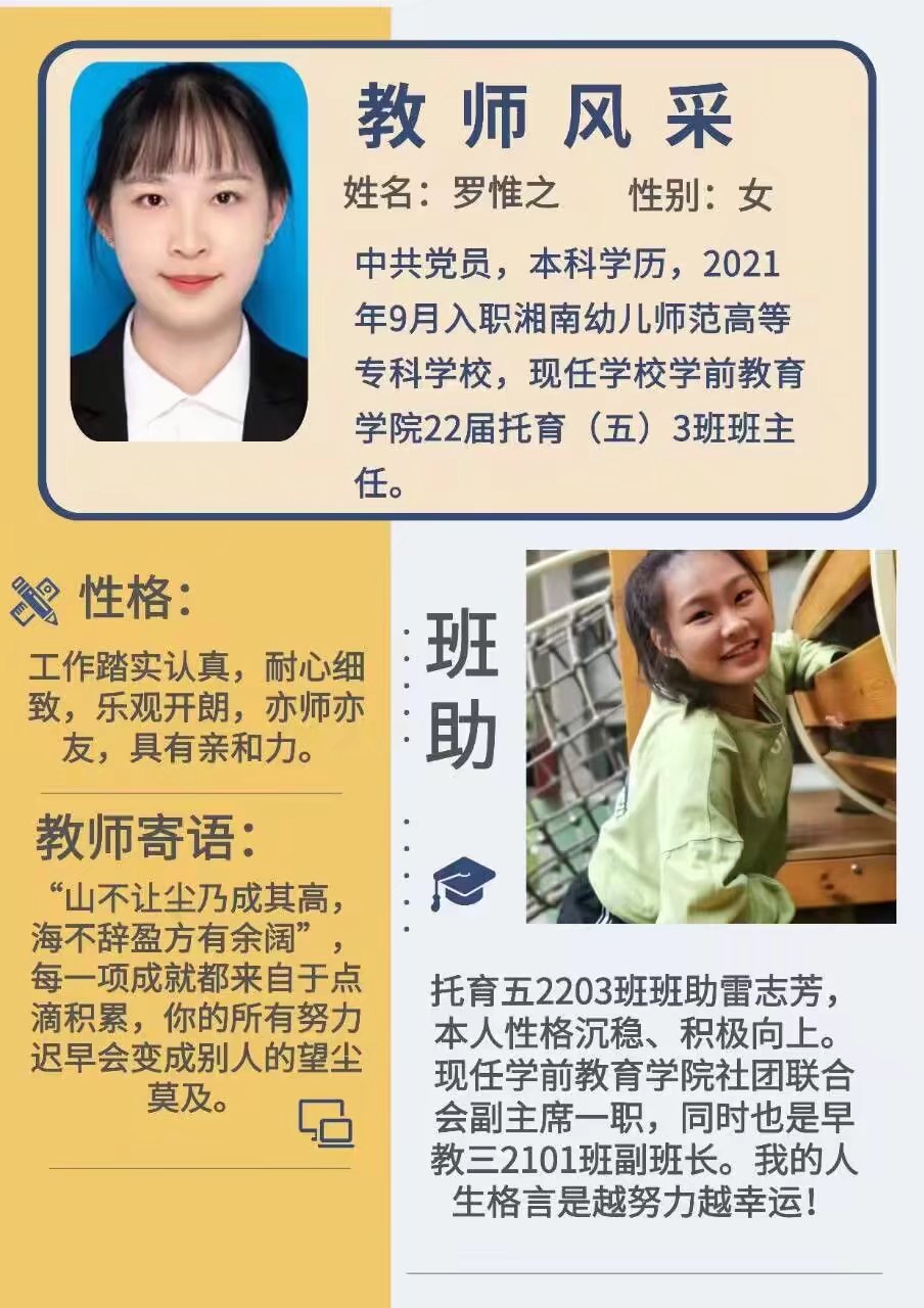 罗惟之.jpg
