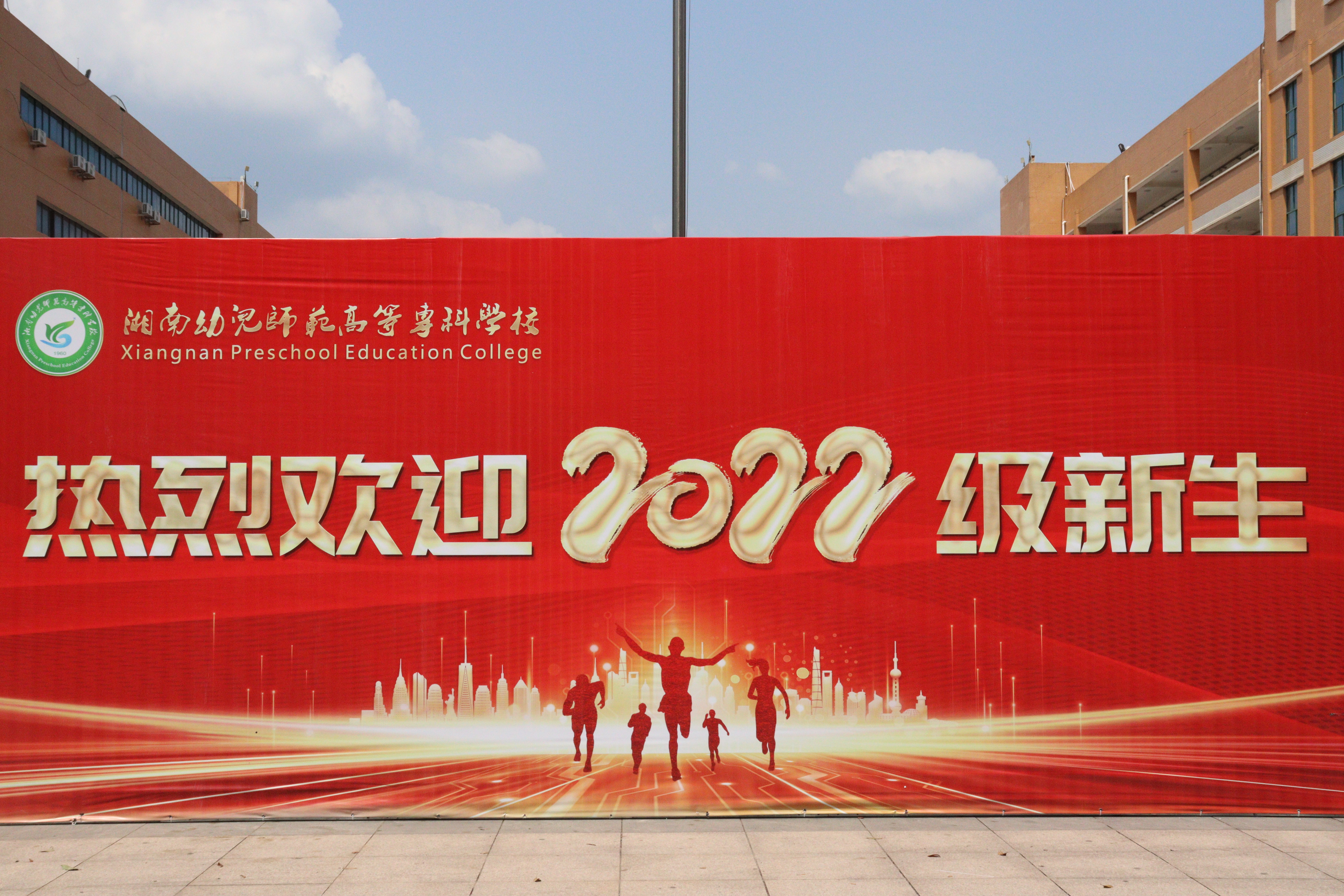 拍照打卡.JPG